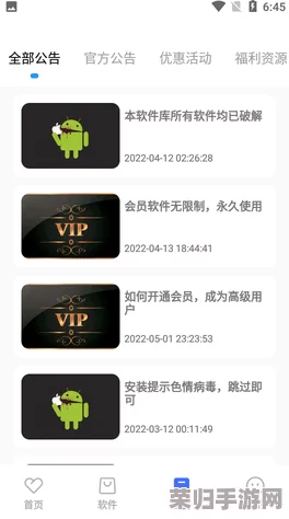 xkdsp.apk3.0隐藏入口19.58的深度解析与使用技巧分享，助你更好地掌握应用功能