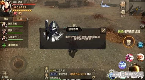 魔兽世界：震撼开启黑龙门任务全攻略，勇闯禁地挑战极限！