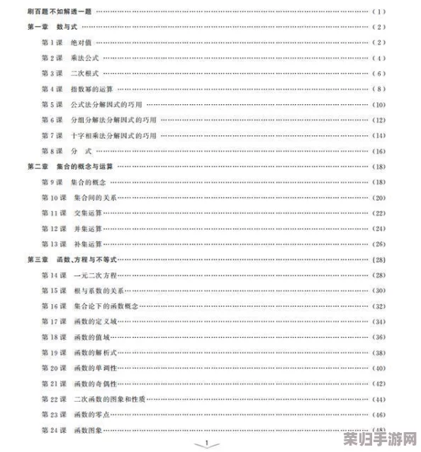 Win11局域网共享打印设置：网友热评与高分推荐，轻松实现无缝打印体验