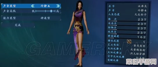 《真三国无双7:帝国》惊艳上线！女帝汉库克捏脸技巧大公开，重塑绝美帝王容颜演示视频