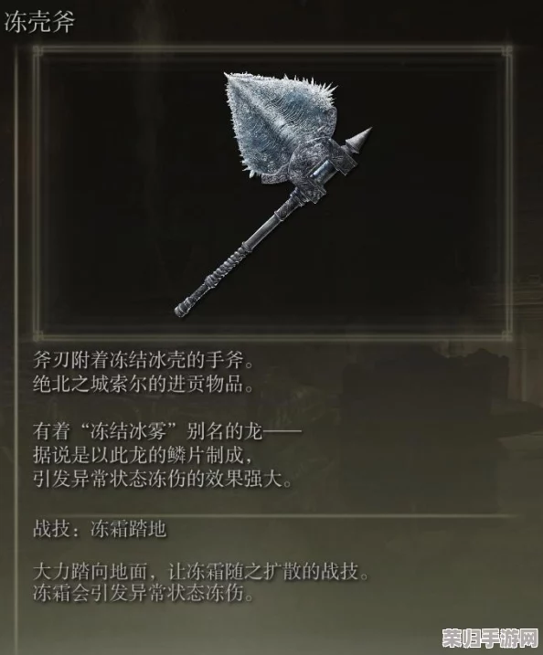 艾尔登法环：战灰技能炫酷释放技巧与步骤！