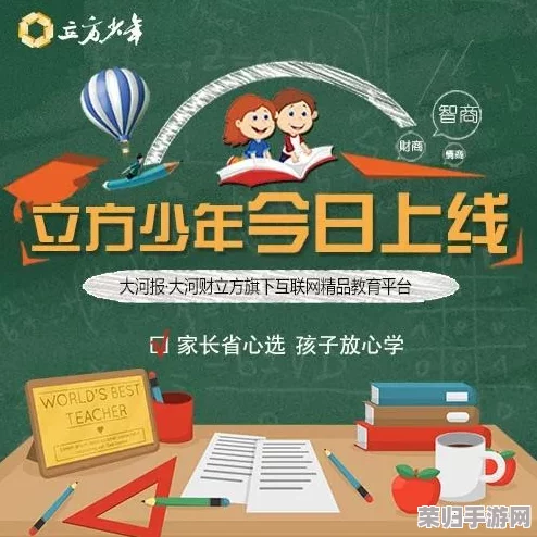用户评价：深度开发pop家教，让孩子学习更轻松，家长也放心，效果显著！