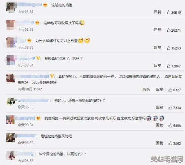 夜晚的100款禁止使用软件：网友评价看法各异，值得一读的使用感受与建议分析