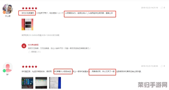 夜晚的100款禁止使用软件：网友评价看法各异，值得一读的使用感受与建议分析