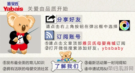 一个好妈妈的D3申字韩国：养娃不易,游戏解压,两不误的育儿新思路