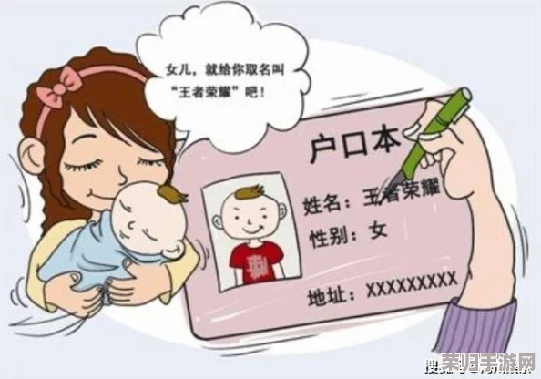 一个好妈妈的D3申字韩国：养娃不易,游戏解压,两不误的育儿新思路
