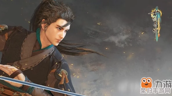 《古剑奇谭3》深度探索：家园新纪元，全物品研究材料宝典大全！