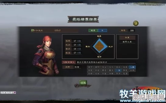 《三国志12威力加强版》深度攻略：麒麟武将培养秘籍，打造无敌战将之路！