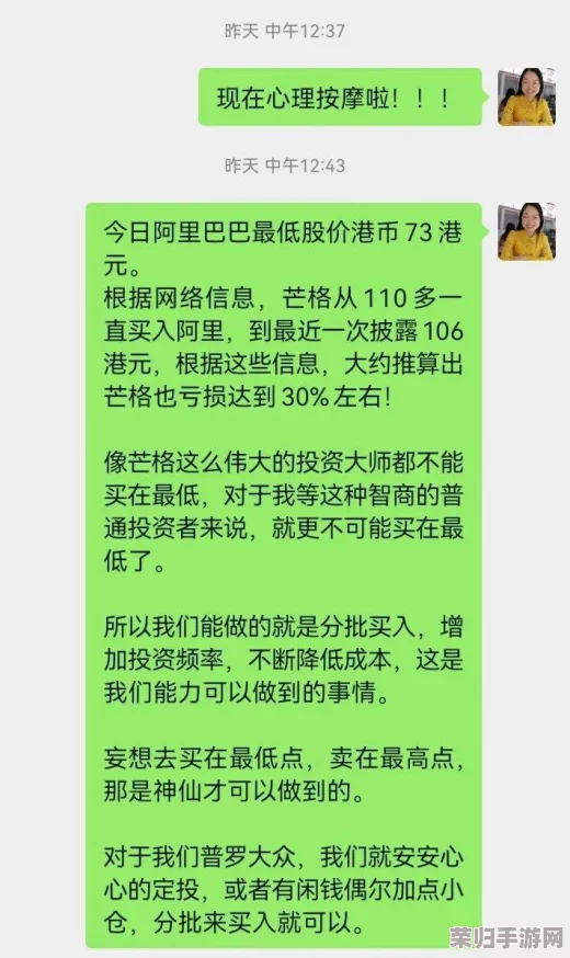 老人做交易森林300：用户评价热烈，分享收益与心得，引发广泛关注与讨论