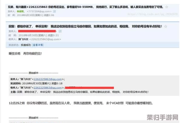 紧急！Steam账号遭盗，邮箱被篡改？快速指南助您安全找回！