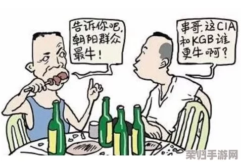 51吃瓜北京朝阳群众：热议五一假期出游与消费新趋势，网友纷纷分享趣事