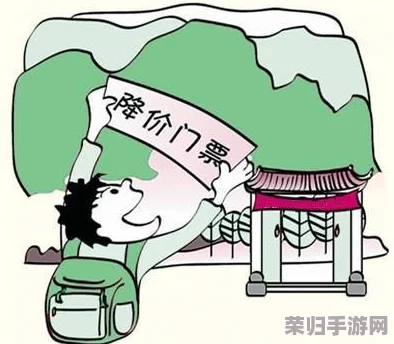 51吃瓜北京朝阳群众：热议五一假期出游与消费新趋势，网友纷纷分享趣事