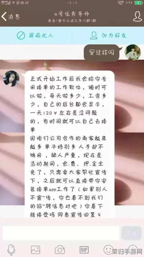 海角.comhj3dchj破解海角：用户纷纷点赞，称其操作简便、效果显著，值得一试！