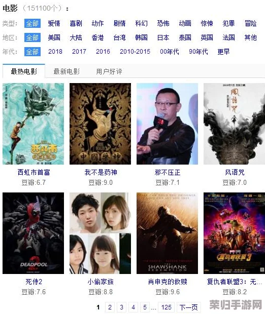 谷露影视：网友评价如何？来看观众对这部作品的真实感受和热议分析！