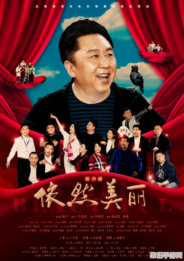 铿锵锵锵锵免费观看免下载,网友高度评价:剧情紧凑、演员表演精彩,值得一看! 铿锵锵锵锵免费观看免下载,网友高度评价:剧情紧凑、演员表演精彩,值得一看!