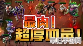 云顶之弈：战斗学院狂欢，小小伊泽瑞尔限时登场冒险挑战！