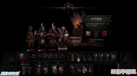 《暗黑地牢》深度解析：全剧情沉浸体验+全方位关卡攻略，解锁系统奥秘的终极玩法指南！