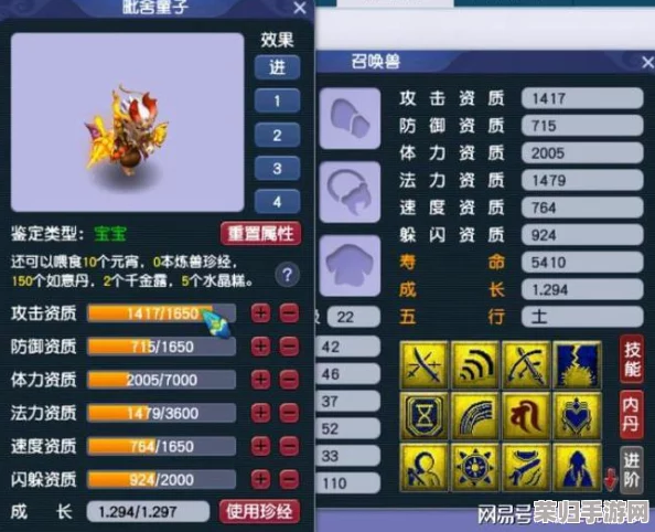 梦幻西游：挖宝图背后的财富密码，轻松赚钱秘籍大公开！