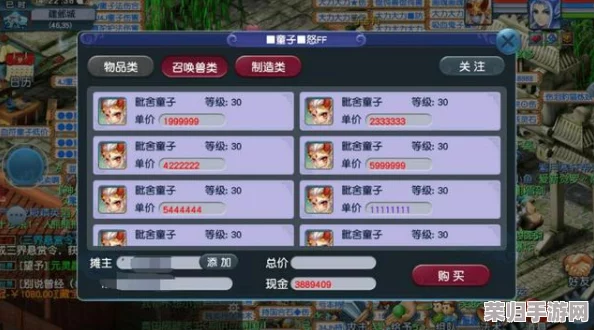 梦幻西游：挖宝图背后的财富密码，轻松赚钱秘籍大公开！