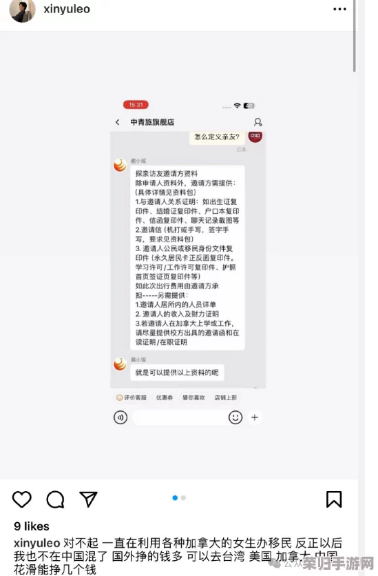 黑料专区 爆料：深入理解背后的真相与故事，揭示不为人知的内幕信息