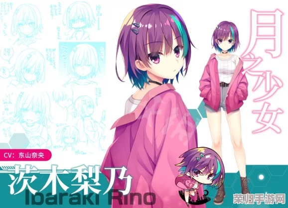 深入探索Parquet世界：茨木梨乃角色魅力与游戏人物全解析