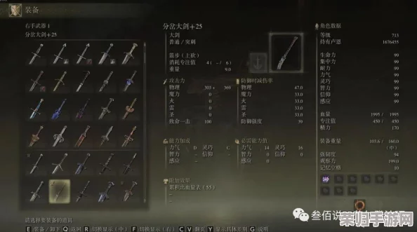 艾尔登法环：月光大剑的传奇获取之路，详尽步骤助你轻松入手！