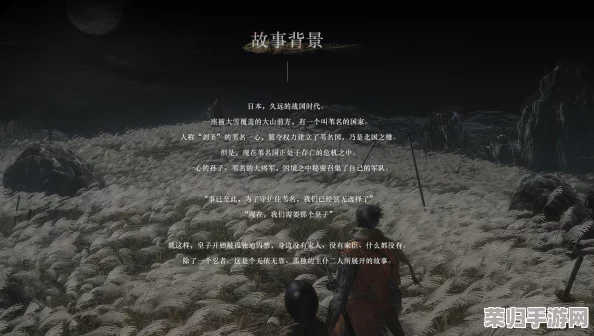 《只狼》深度攻略：忍义手绝技心得+全收集秘籍，强力忍斧获取之道！