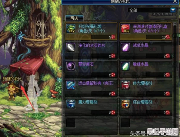 DNF红玉髓获取途径，助力角色战力飙升秘籍！