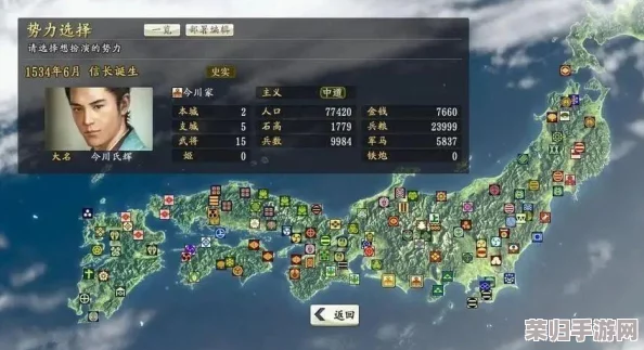 深度剖析《信长之野望11：天下创世威力加强版》——策略与征服的极致体验