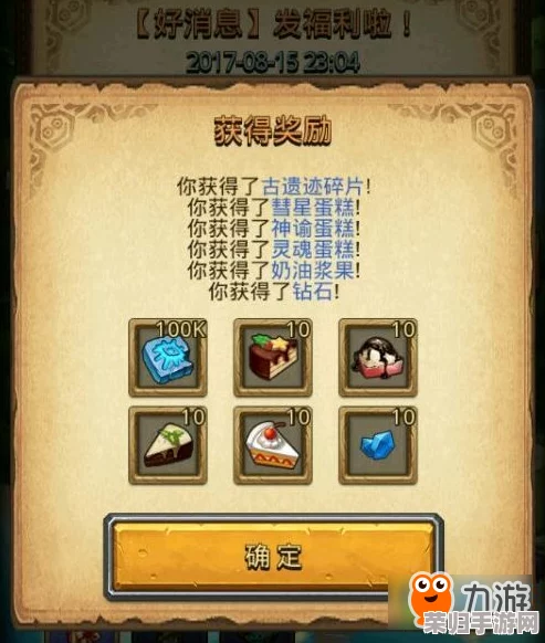 《原神》谕示之谜：胎动终焉之刻任务全流程深度剖析与攻略秘籍