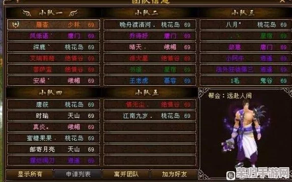 探索《天龙八部》最佳买号区服，哪一区能助你江湖称雄？
