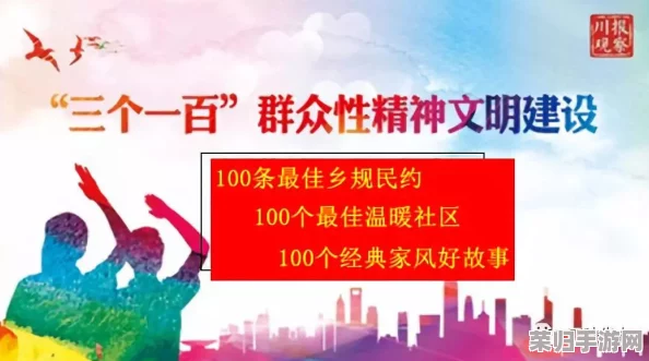 51吃瓜网热心北京朝阳群众：用行动传递温暖，为社区带来正能量