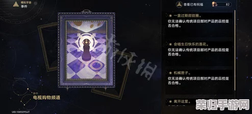 解锁崩坏星穹铁道模拟宇宙：丰饶秘境的奥秘与策略！