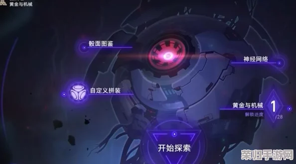 解锁崩坏星穹铁道模拟宇宙：丰饶秘境的奥秘与策略！