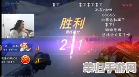 深度攻略：解锁《守望先锋2》国际服畅玩秘籍，尽享全球竞技盛宴！