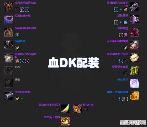 WLK版本：高效寻找并购买顶级附魔卷轴的攻略！