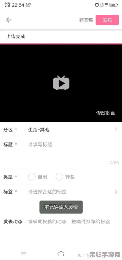 哔哩哔哩污染版入口：网友热议该版本的优缺点与使用体验分享