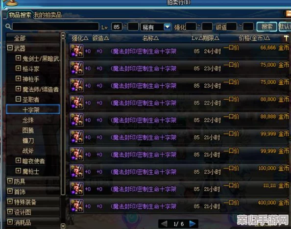 2023年DNF搬砖致富攻略：十大必练高效职业盘点！