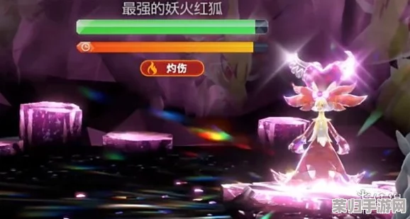 宝可梦朱紫：谁是最强火系霸主，燃烧激情的巅峰对决！
