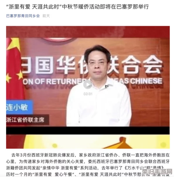 董小宛天美传媒兄妹蕉谈，网友热议其创意理念与市场反响引发关注