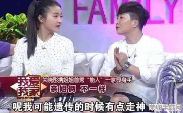 董小宛天美传媒兄妹蕉谈，网友热议其创意理念与市场反响引发关注