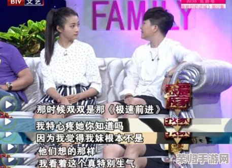 董小宛天美传媒兄妹蕉谈，网友热议其创意理念与市场反响引发关注