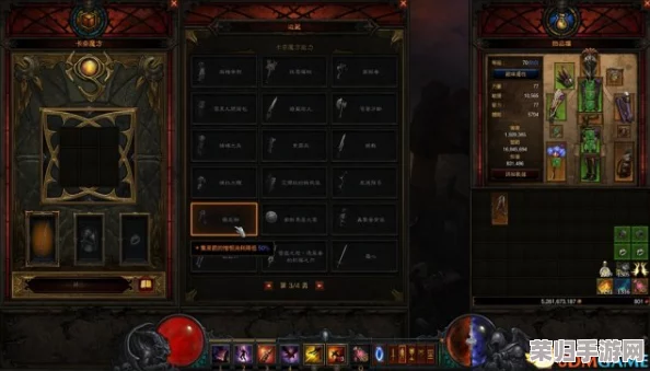 暗黑3：魔盒隐秘藏身之处，探险寻宝指南！