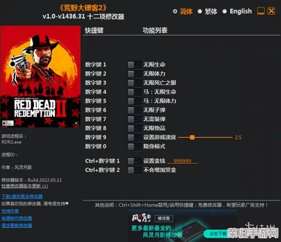 荒野大镖客2女技师怎么触发？玩家反馈机制复杂，需细心探索任务线索！
