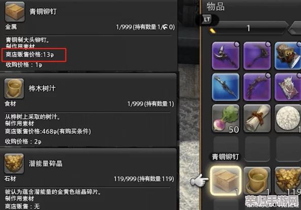 FF14幻想药：神秘变身药剂的全面使用指南与技巧！