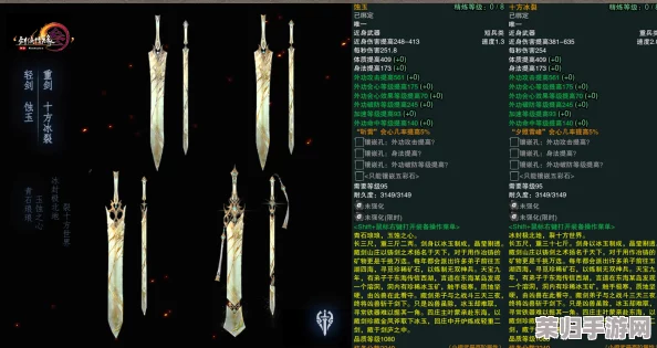剑网三120级全民小橙武获取秘籍，轻松解锁强力神兵利器！