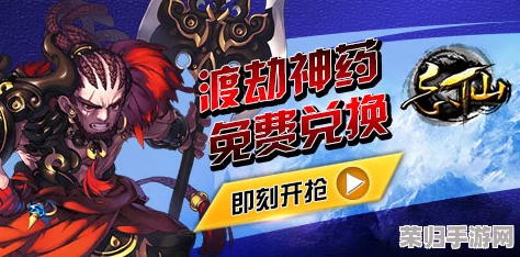 修仙模拟器：妖兽化形天劫全攻略，助你安然渡劫飞升仙界！
