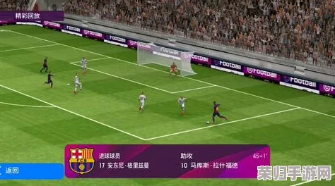 《实况足球2010》深度剖析：大师联赛交易策略与内幕