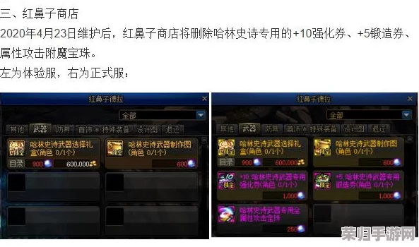 DNF：高效获取传说灵魂的绝妙方法大公开！