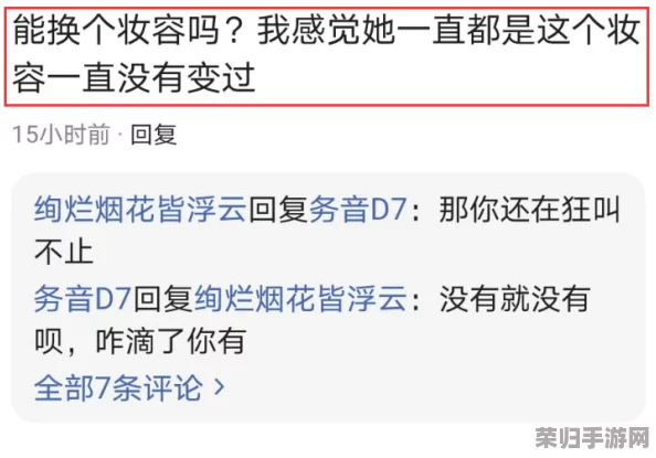 鞠婧祎被C到高潮下不了床动态图，引发网友热议：她的表现真是令人惊艳，直呼太过火了！